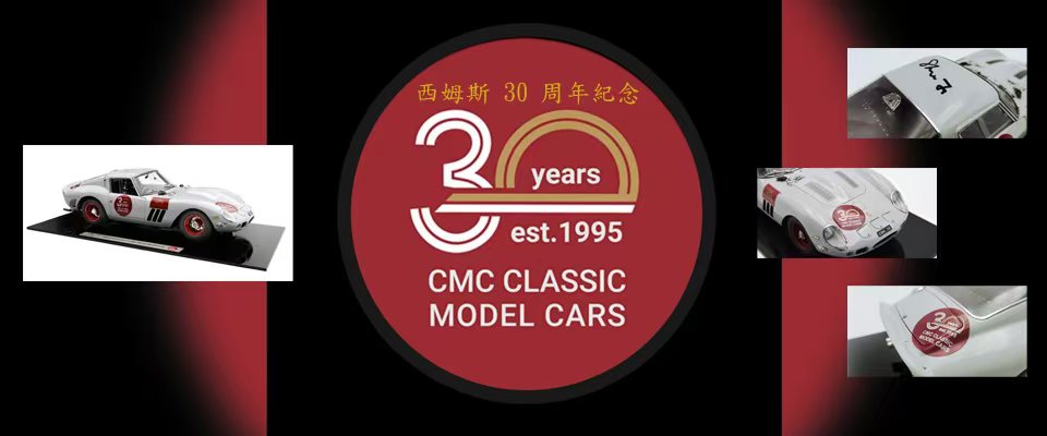 30周年